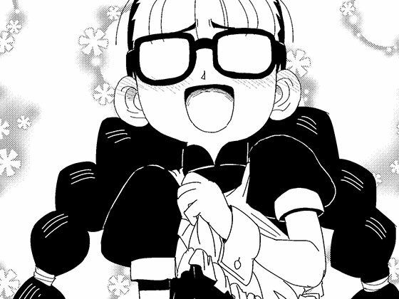 マンドロイド(レトロ・クロス) [d_244893]