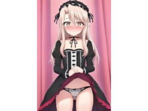 ぱんつをみせてくれる女の子(rlスカートたくし上げ) [d_245104]