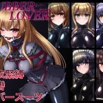 【DL版】RUBBER LOVER(Café de Noir) [d_245115]