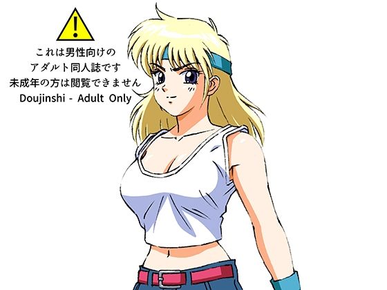 援交ビデオのラスト5分 24巻 リューネ(ぴつが堂) [d_245178]