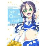 Yah！Cheer！yeah！(一〇八豆腐店) [d_245225]