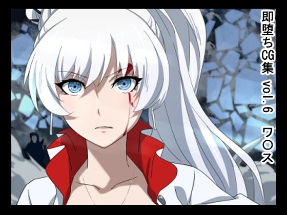 即堕CG集 vol.6 ワ〇ス(NomoneyNotime) [d_245260]