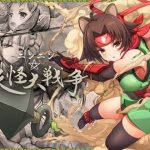 ニンニン 妖怪大戦争(キツネマフラー) [d_245319]