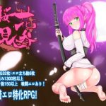 桜花見参(古い森の奥) [d_245435]