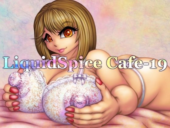 LiquidSpice Cafe-19(LiquidSpice) [d_246486]