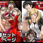 親友の身代わりに変態教師にカラダをささげるJK 杏＋続編(とやてい) [d_246738]