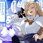 西野さんは催●術にかけられて・・・1(ペル同好会) [d_242603]