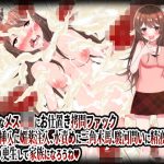 生意気なメス○キにお仕置き拷問ファック。ロート挿入に媚薬注入、水責めに三角木馬、駿河問いに精液風呂etc.しっかり更生して家族になろうね！(杏野ヲカズ) [d_245306]