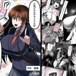 人気グラビアアイドルが中年マネジャーとデキちゃう話(とろ箱屋) [d_245434]