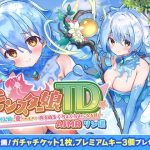 モンスター娘TD ASMR リン編 〜スライム娘に愛されすぎて ぬるぬる ぐちょぐちょ になる話〜(くまさんズ) [d_245441]