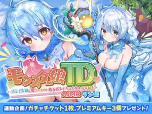 モンスター娘TD ASMR リン編 〜スライム娘に愛されすぎて ぬるぬる ぐちょぐちょ になる話〜(くまさんズ) [d_245441]