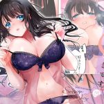 先生が好きです 4(694区) [d_245548]