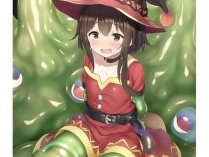 スライムに襲われる魔法使いの女の子(もふもふ) [d_245586]