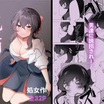 花摘(かぼちゃの煮物) [d_245669]