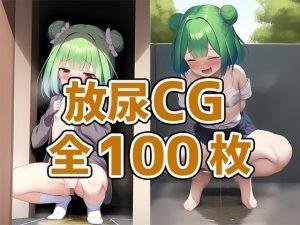 ネクロマンサー娘放尿CG集part2(AIで遊ぼ) [d_245808]