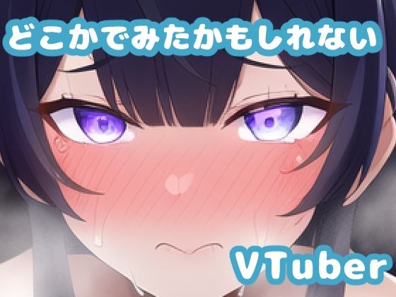 どこかで見たかもしれないVTuberやに〇さんじの女の子集その6(どすけべAI) [d_245911]