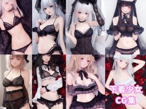 【160枚】ImageBook03_下着少女CG集【下着好き用】(でちゅねるらんど) [d_245972]
