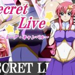 Secret Live ミーア・キャンベル(素屋) [d_246012]
