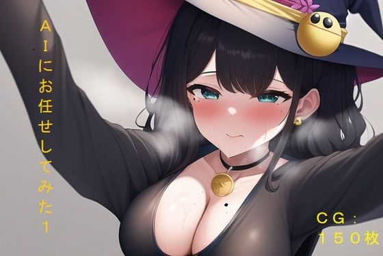 AIにお任せしてみた1(催●スマホの淫魔) [d_246071]