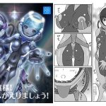 お嬢様！星へかえりましょう！(KOYAN Creative Works) [d_246151]