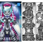 お嬢様！星へかえりましょう！！2(KOYAN Creative Works) [d_246152]