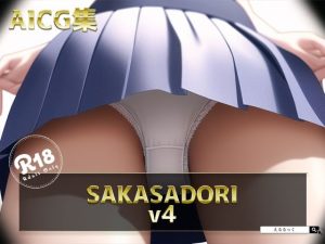 SAKASADORI_4(えるるっく) [d_246159]