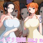 パイズリ泡姫 Vol.2 湯屋編(K-Trance) [d_246379]