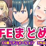 FEまとめ(餅子屋) [d_246830]