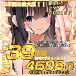 にぼ煮干大全集(にぼ煮干) [d_246890]