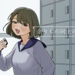 余りもの同士の、(およぎ) [d_247518]