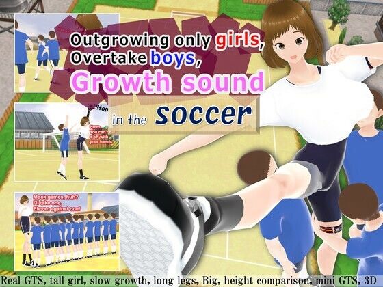 Outgrowing only girls， Overtake boys， Growth sound in the soccer(女子成長クラブ) [d_248022]
