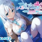 【続】マンションの隣人は1人暮らしの処女JKだった！？（2）〜清楚系100％JK結衣とのエロエロ〇〇〇69連発〜(だいしゅきホールディングス) [d_248038]