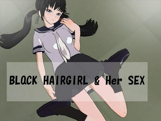 BLACK HAIRGIRL ＆ Her SEX(いじめっ娘通信) [d_248090]