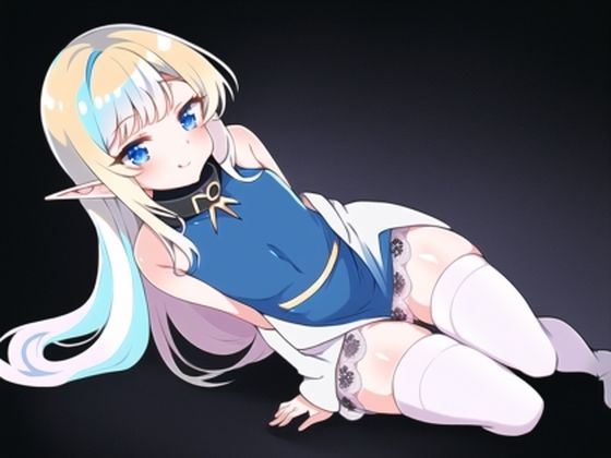 えっちなエルフ(ふさふさ23) [d_248230]