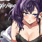 ケダモノノセカイ(つのへび会) [d_248278]