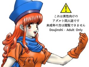 援交ビデオのラスト5分 26巻 アリーナ(ぴつが堂) [d_248289]