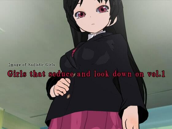 Girls that seduce and look down on vol.1(いじめっ娘通信) [d_248322]