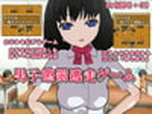 男子懲罰逃走ゲーム(いじめっ娘通信) [d_248324]