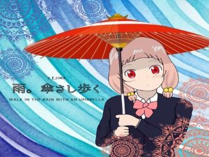 音楽素材「雨。傘さし歩く」(ラスト・ゲームメーカー) [d_248407]