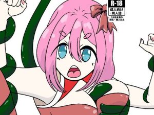 魔法少女シマリン最終章(カフェイン組) [d_248462]