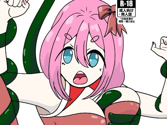 魔法少女シマリン最終章(カフェイン組) [d_248462]