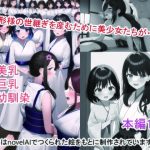 おやかたさま(バロネス) [d_248530]