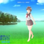 快感通学バス 第七巻 淫欲への手引(Bluenovel) [d_248622]