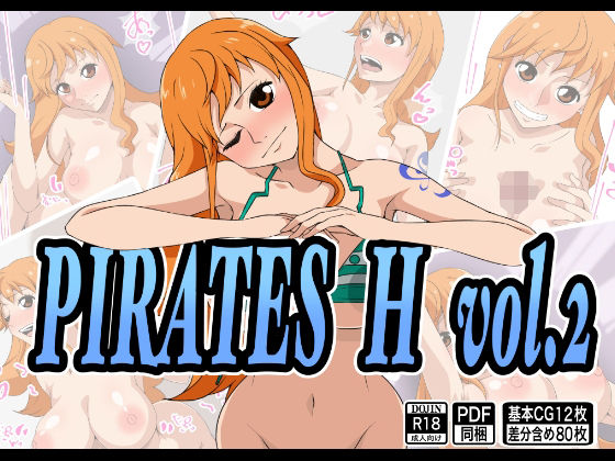 PIRATES H vol.2(もにゃサークル) [d_248770]