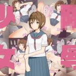 少女陵● – 絵里(ガク藝会) [d_248786]