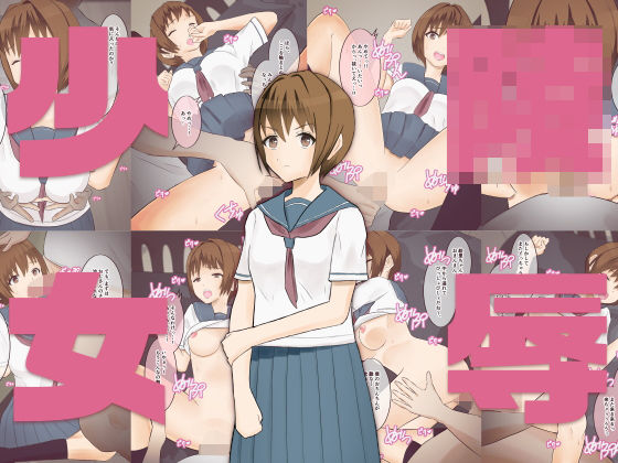 少女陵● – 絵里(ガク藝会) [d_248786]