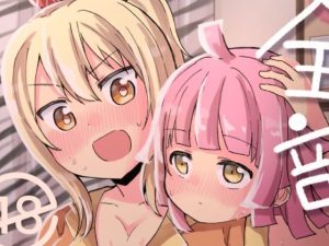 全部愛さんのせい！(全力疾走猫) [d_249182]