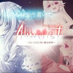 Alchemist(FANTASY・FACTORY) [d_249211]