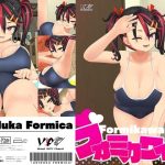 フォミカワイイ/蟻塚 フォミカ(ばーちゃるあんとちゃんねる) [d_249224]