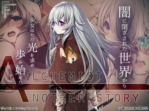 AlchemistーAnother storyー(FANTASY・FACTORY) [d_249225]